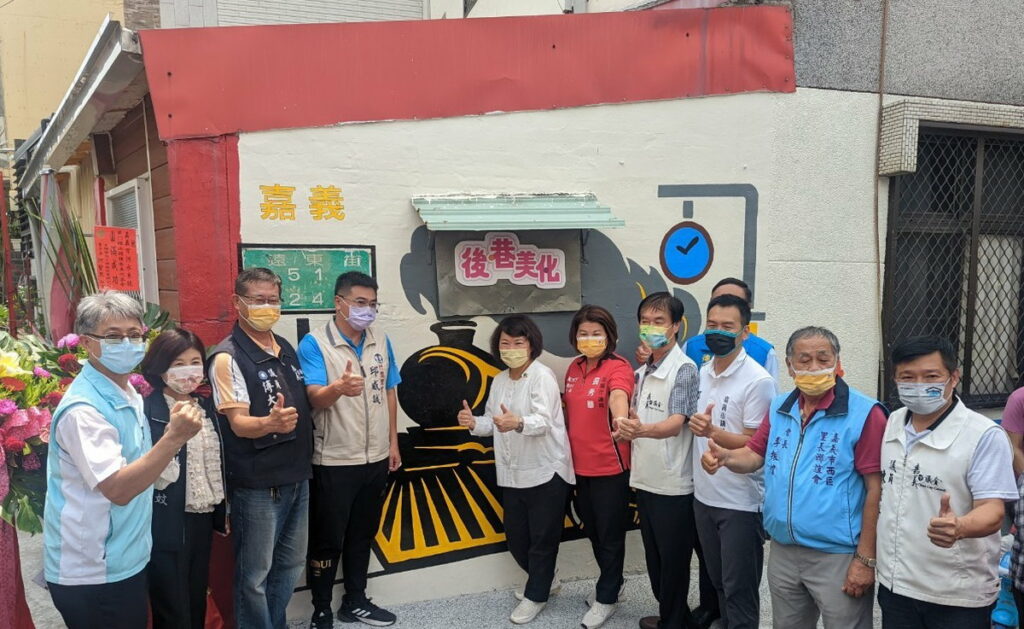 後巷美化茶會