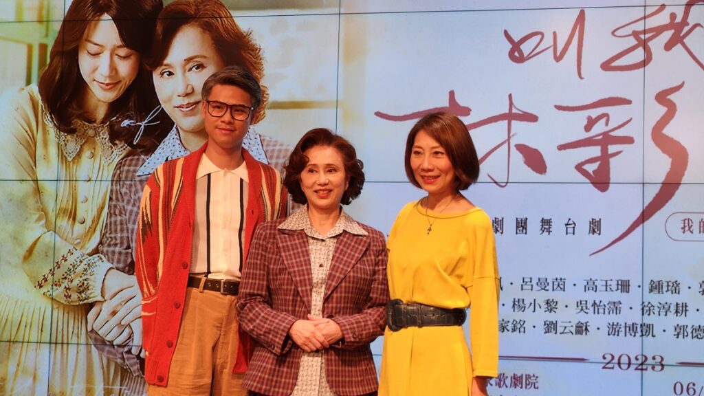 《叫我林彩香!》演員孫翠鳳、吳定謙穿著戲服參加宣告記者會。導演朗祖筠指出,很難得看到孫老師以時裝女裝、以溫柔又勇敢的母親形象出現。(圖/陳惠玲攝影)