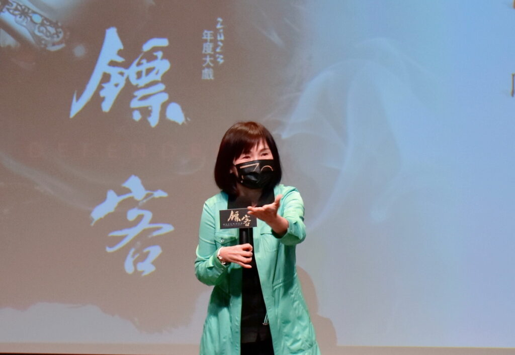 國立傳統藝術中心臺灣豫劇團《鏢客》宣告記者會_主任陳悅宜
