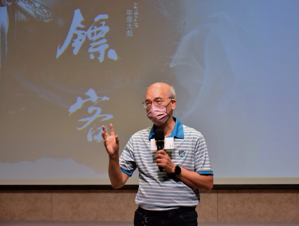 國立傳統藝術中心臺灣豫劇團《鏢客》宣告記者會_團長彭宏志