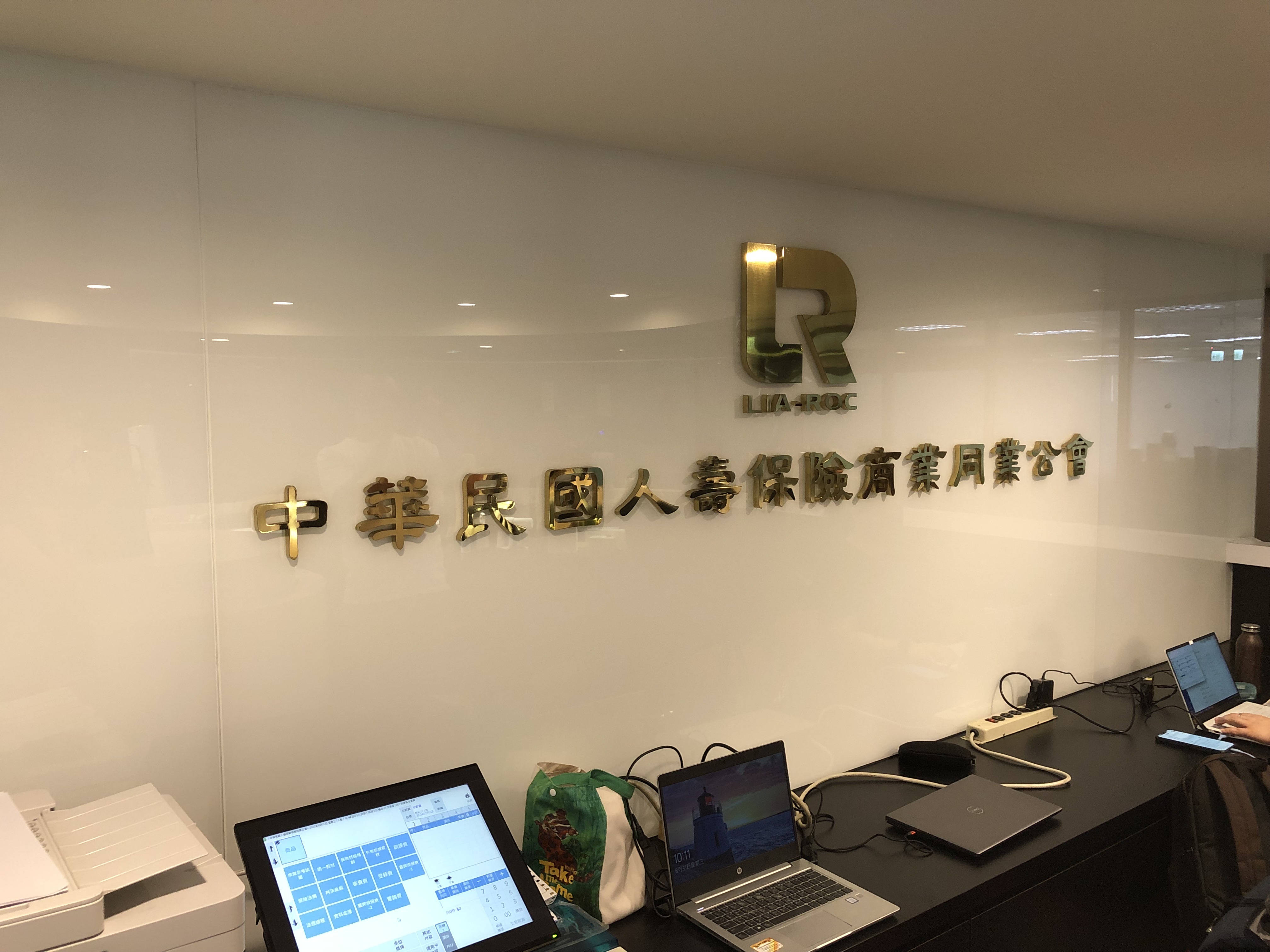 壽險業現金部位1.1兆!壽險公會發聲明:現金+投資收益 可支應保險給付