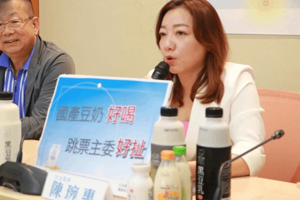缺蛋陳吉仲才想到豆奶?陳琬惠批國產豆10%淪口號 66 國產豆奶好喝