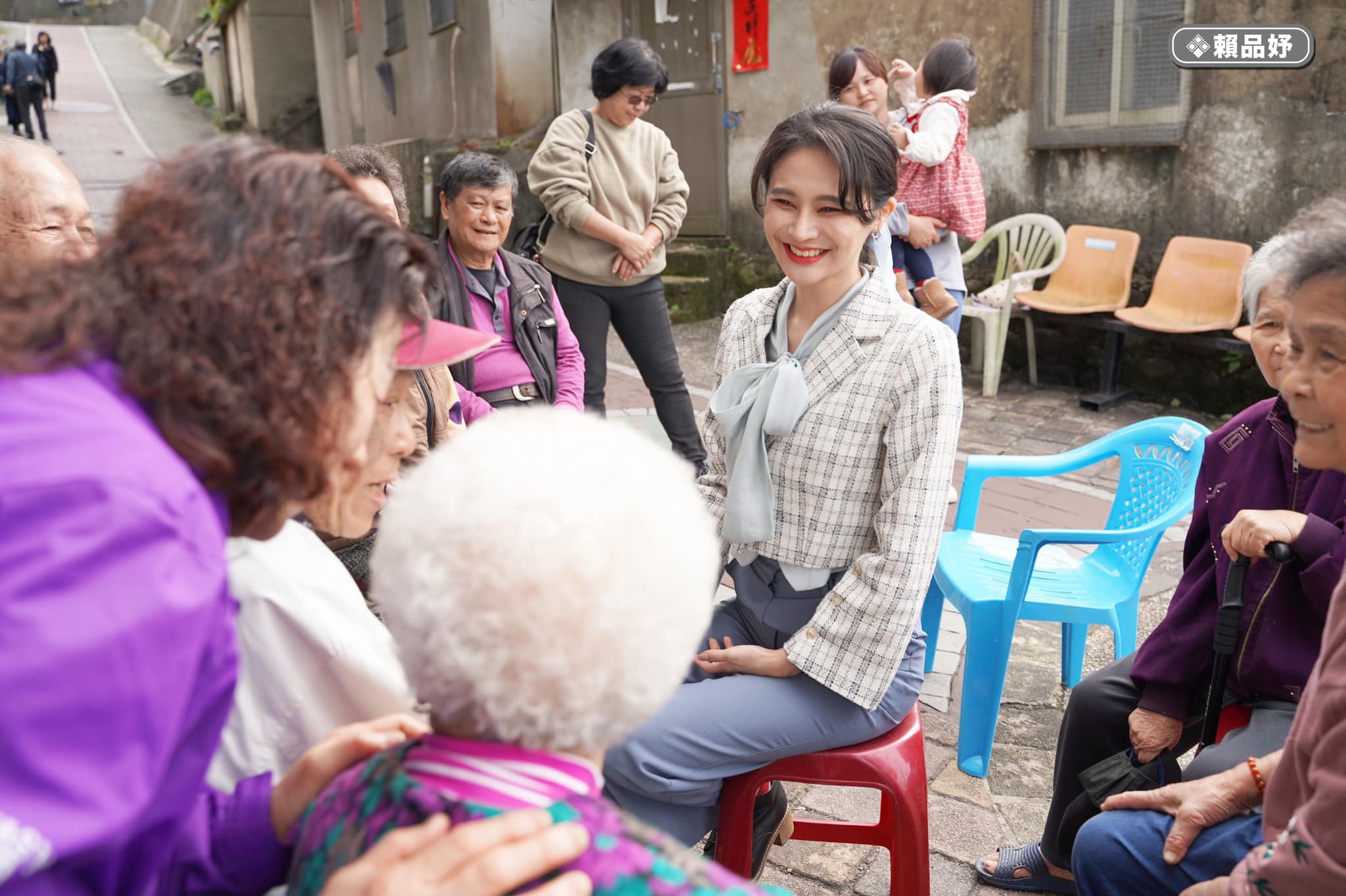 爭取立委連任 賴品妤盼打破時代困境拚出汐止人的光榮 58 330325243 1254587295415167 2632270833917289353 n