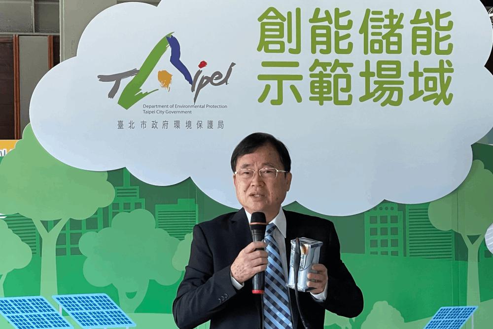 為達2050淨零排放 北市推能源轉型分散式發電 54 創能儲能示範場域