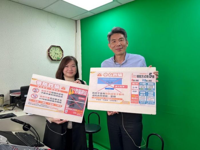 普發6000元慎防詐騙 旗山警分局長電台宣導