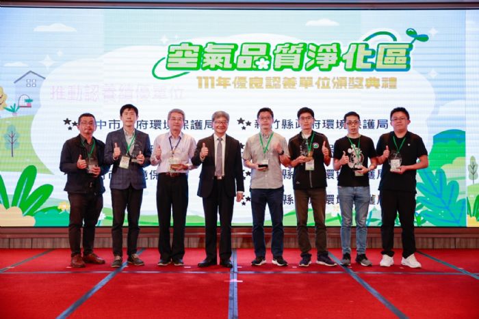 桃園市空品淨化區 連續5年勇奪多項大獎