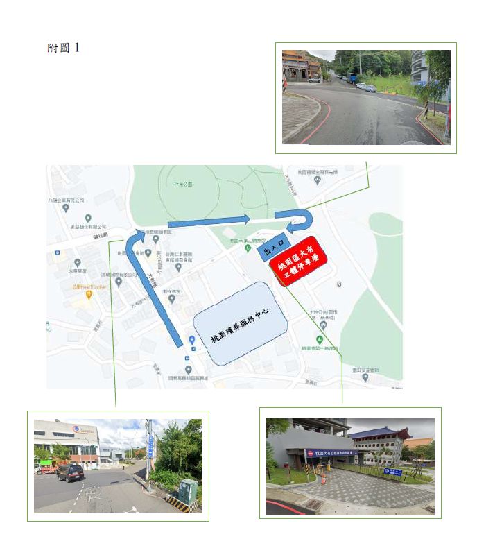 大有立體停車場位置(圖上)及至善街單向通行動線(圖下)。(記者黃荷琇翻攝)