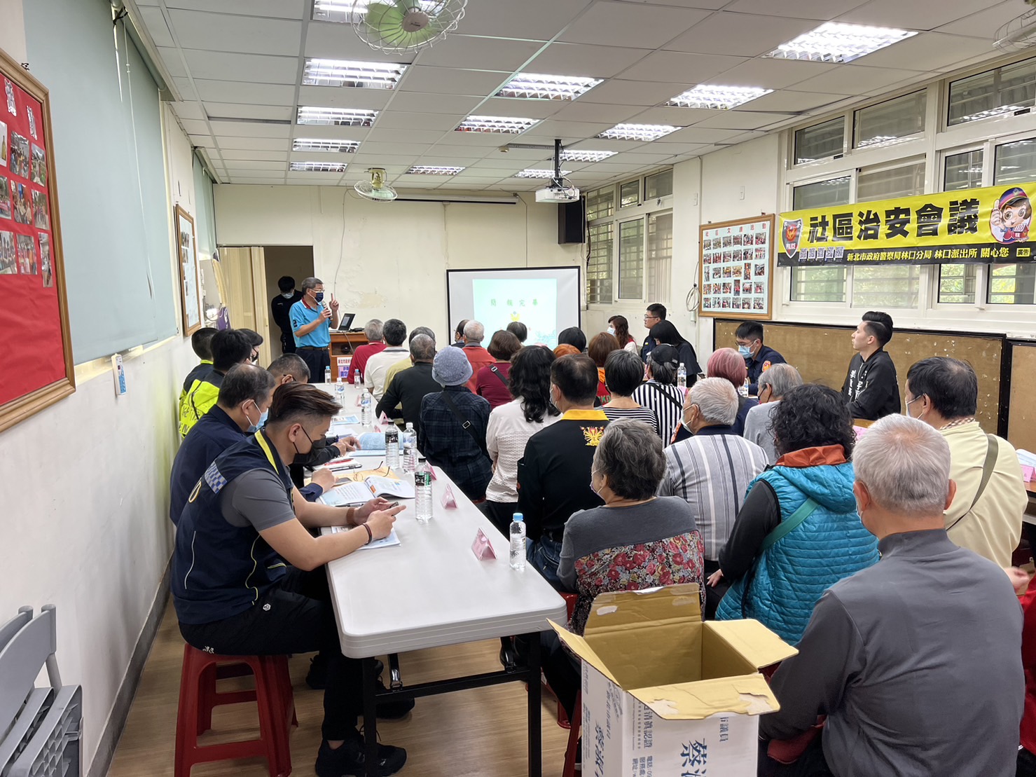 社區警政再出發 林口警治安會議建立友善通報網