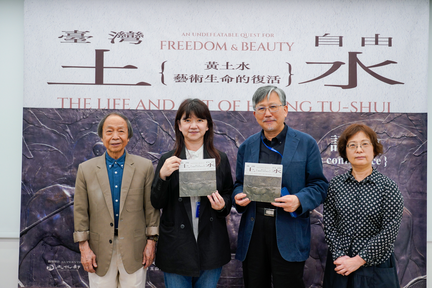 國立臺灣美術館推出「臺灣土‧自由水:黃土水藝術生命的復活」展覽
