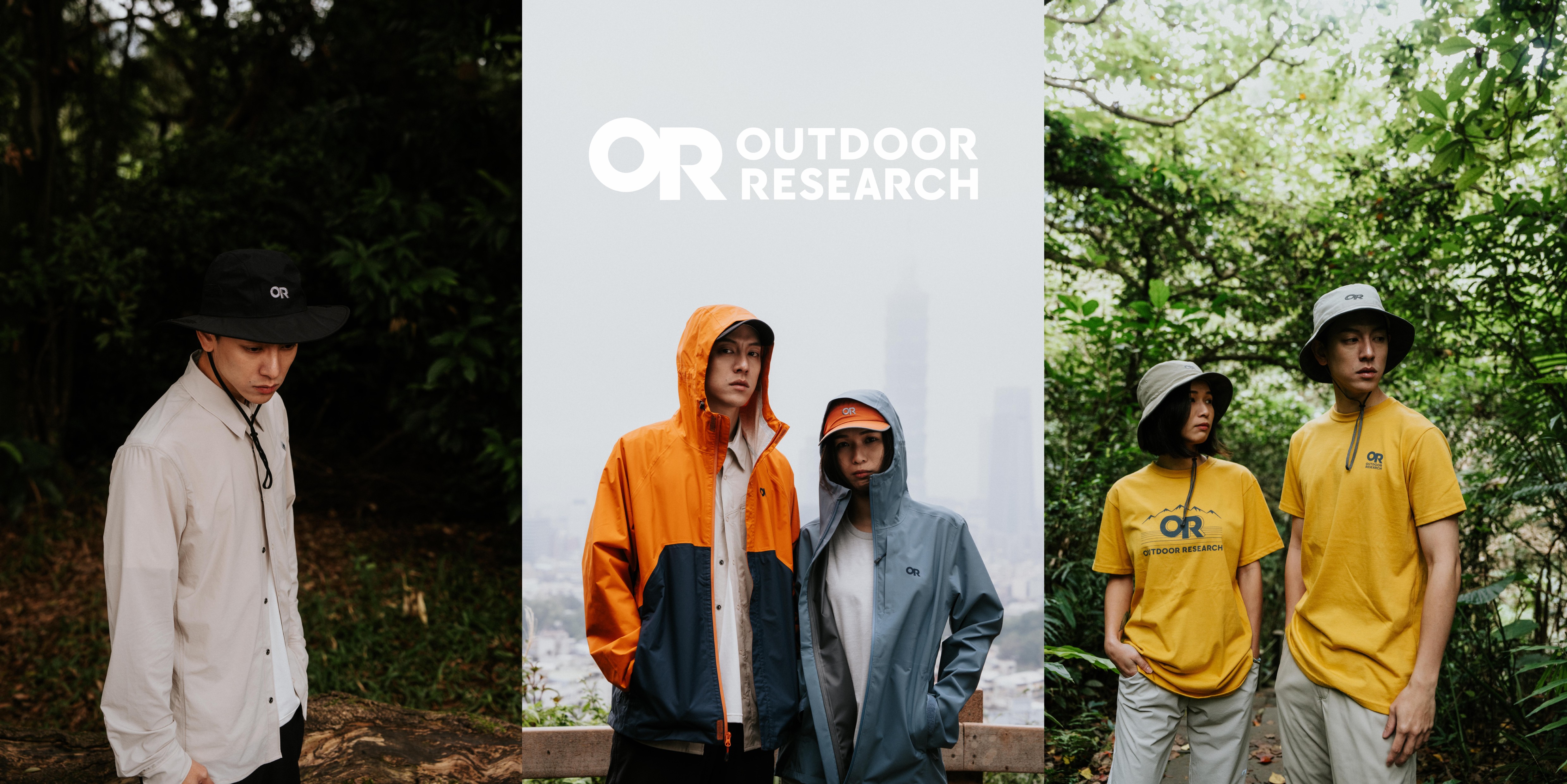Outdoor Research 以層次穿搭法,隨時說走就走 讓戶外與生活結合,山林、城市一日瞬變