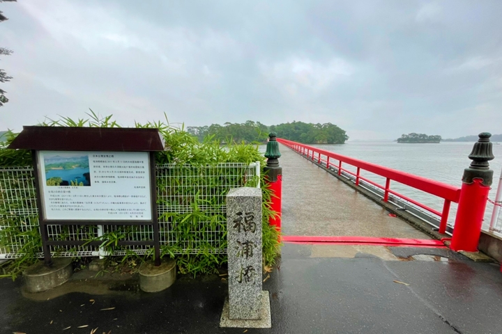 宮城疫後新設施 複合式松島離宮、仙台水族館魅力再添
