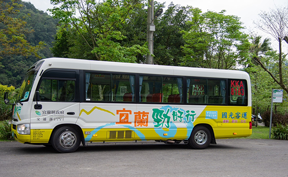 最夯景點勁好行 清水地熱園區將啟動接駁車服務