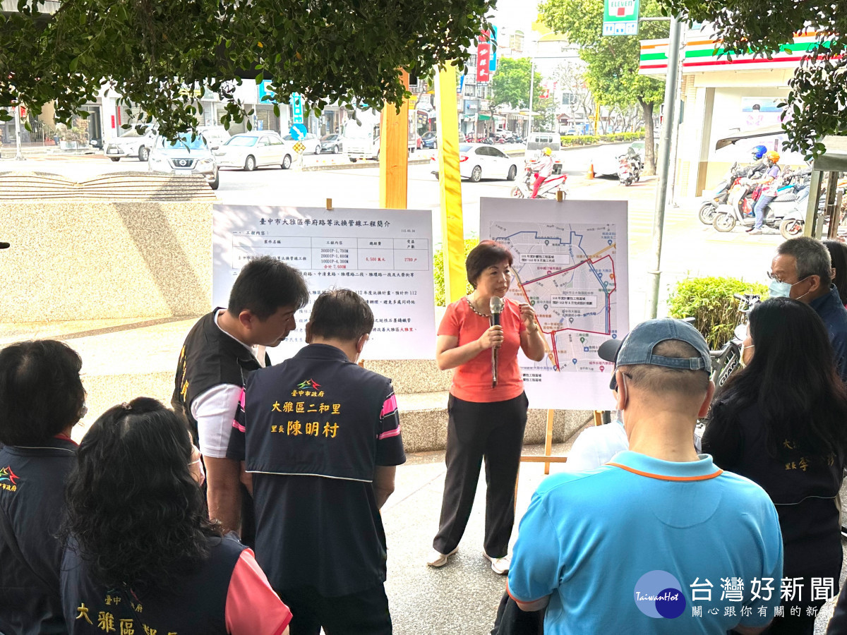 立委楊瓊瓔及台中市議員吳呈賢爭取6500萬元經費，汰換大雅區自來水管線。