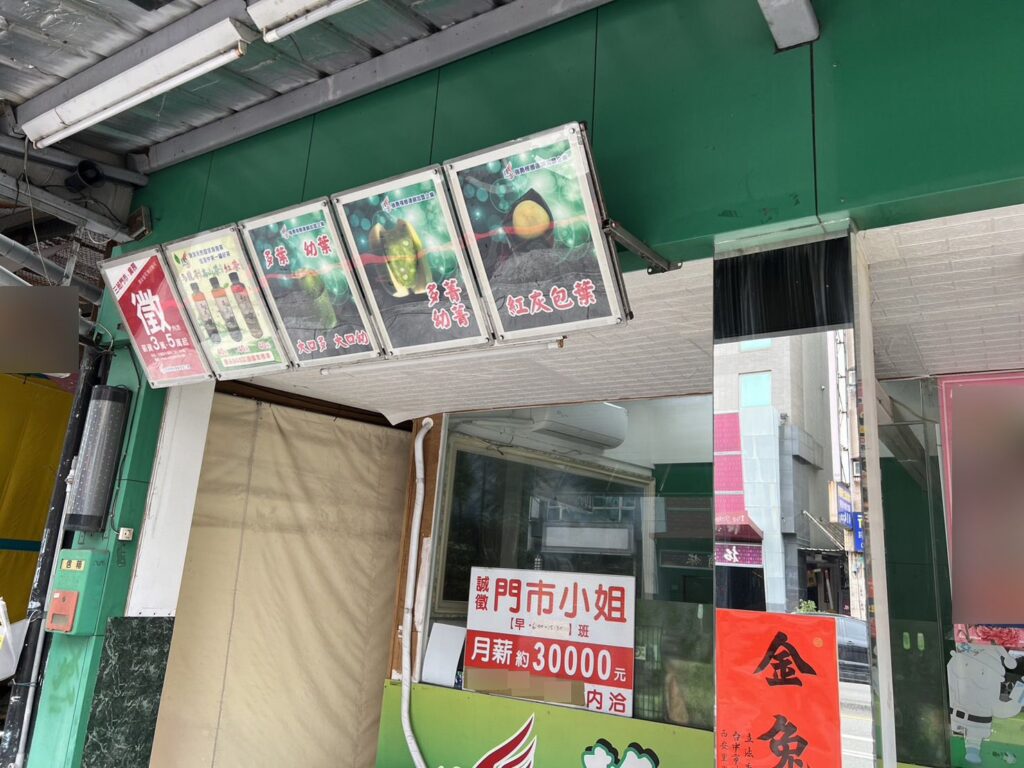 ▲ 中市刑大偵四隊查獲檳榔攤販售大麻、毒咖啡包案 (圖/台中市警察局 提供)