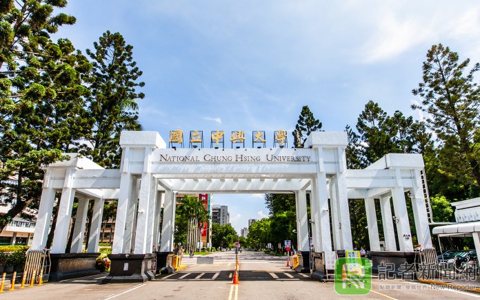 中興大學校長遴選名單出爐 3名候選人角逐