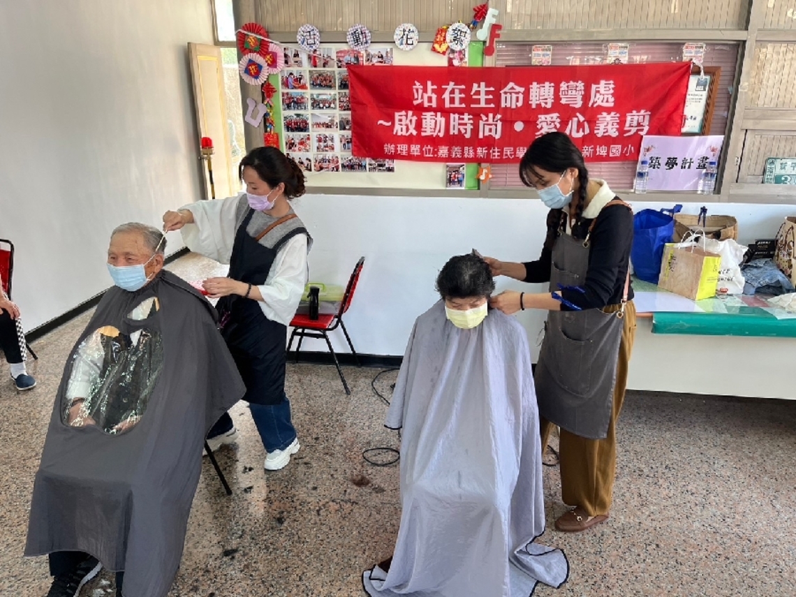 站在生命的轉彎處~啟動時尚.愛心義剪 新住民陳彤綺 讓愛從頭開始
