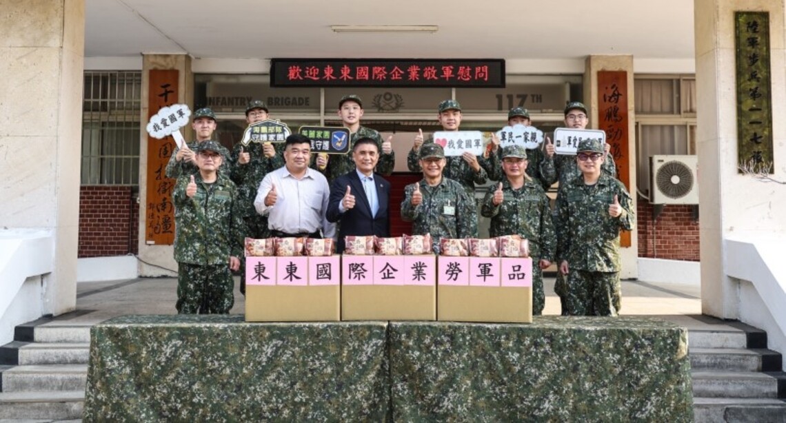「沒有奇蹟，唯有累積」  企業家感謝國軍的付出