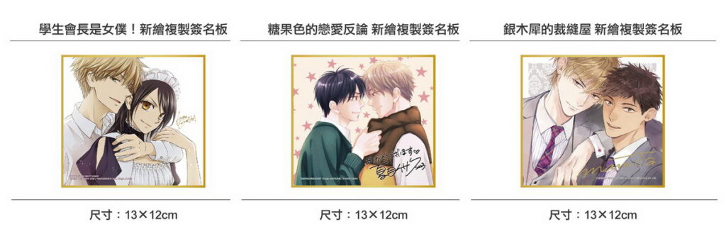 特裝精品