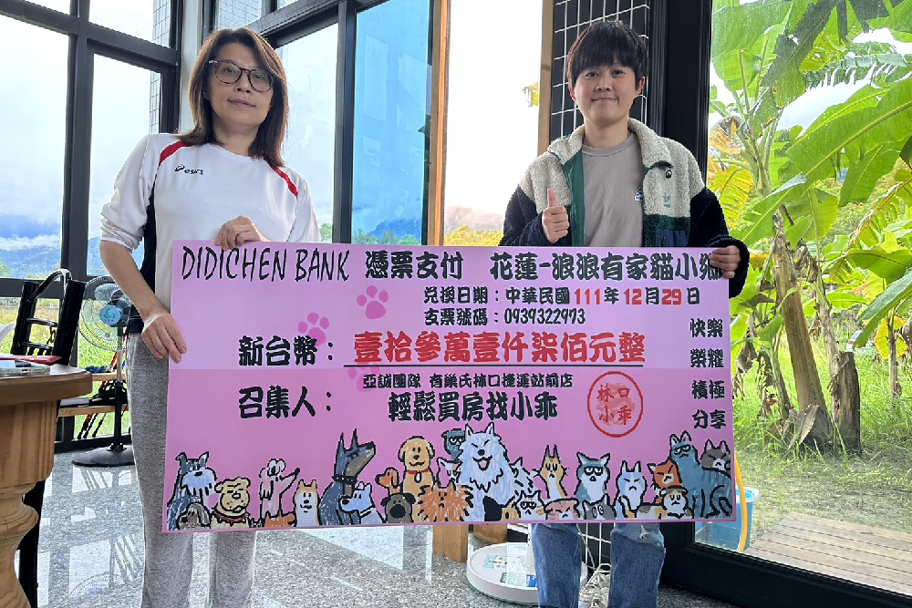 新增專案 70