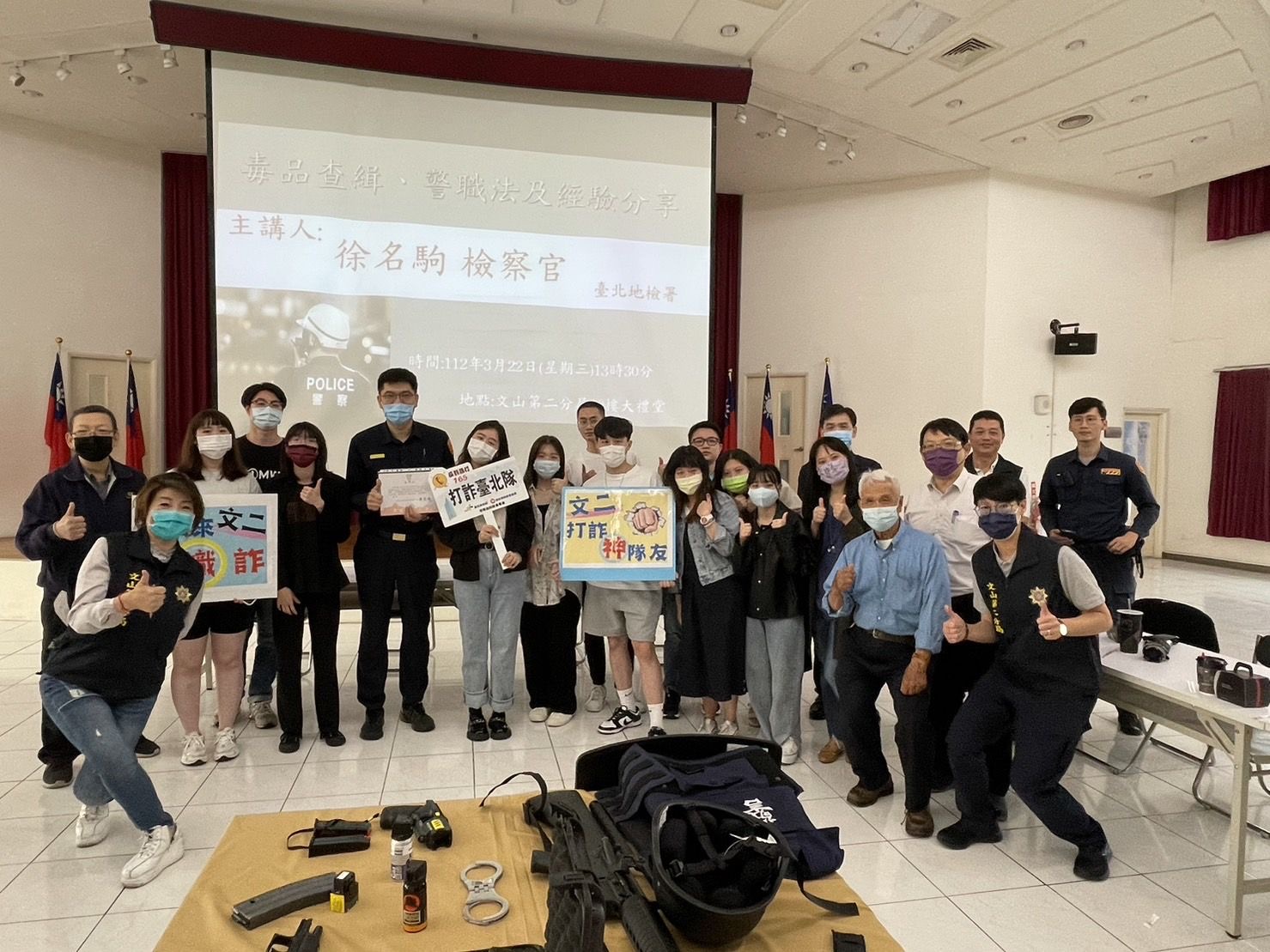 徐名駒檢察官與警員合照(記者吳登國翻攝)