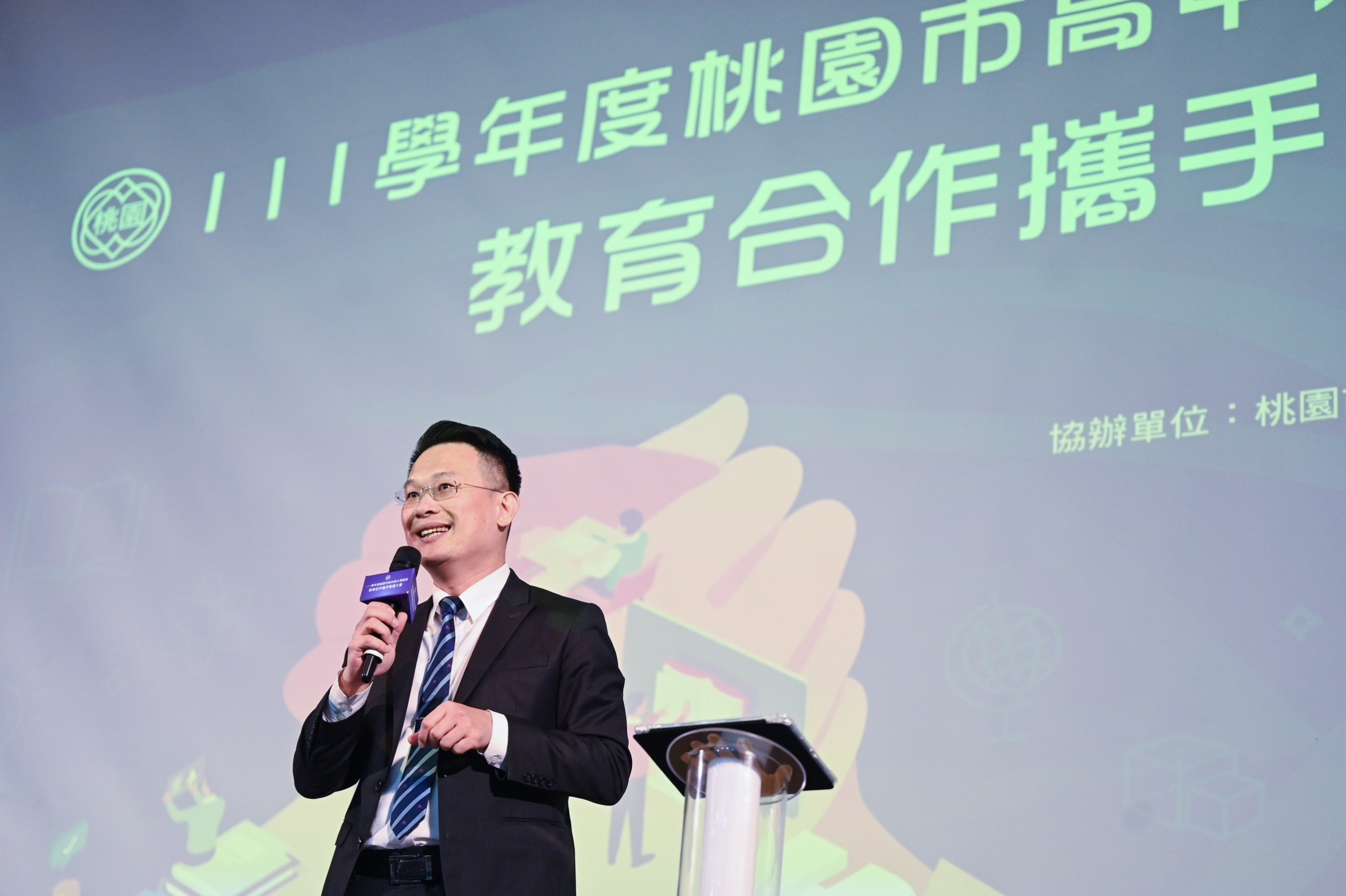 蘇俊賓表示,對於今日誕生的教育合作攜手聯盟給予高度期待。(桃園市政府提供)