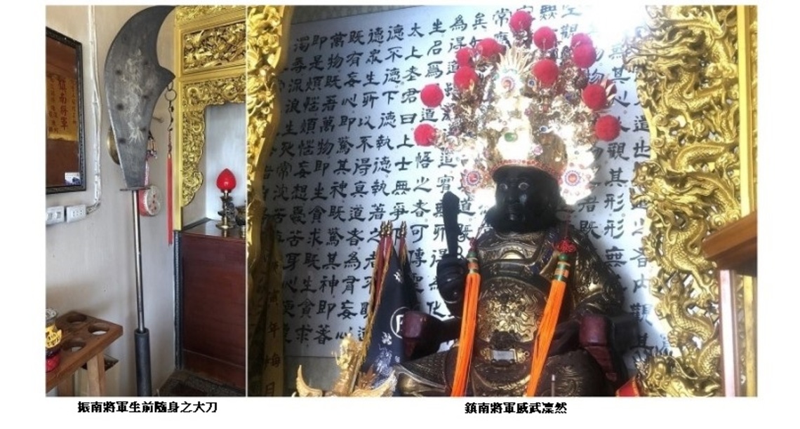 高樹應天府主祁鎮南將軍 正港道地台灣神明