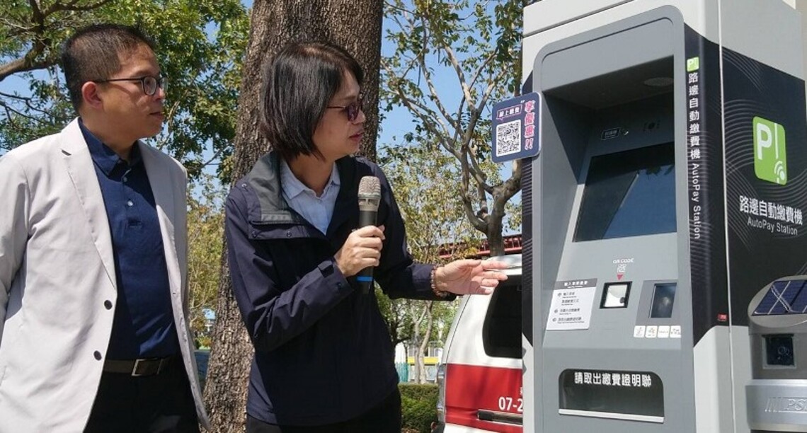 衛武營特區智慧路邊停車系統3/25啟動  行動支付繳交路邊停車費享95折優惠  新用戶更享前3個月6折優惠