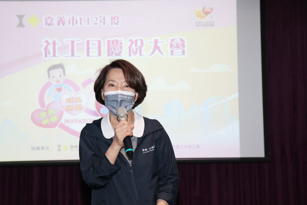 副市長致詞