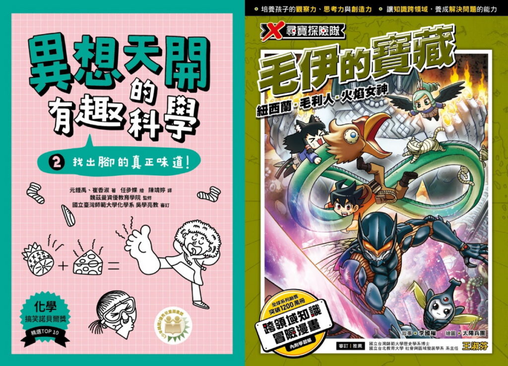 童書