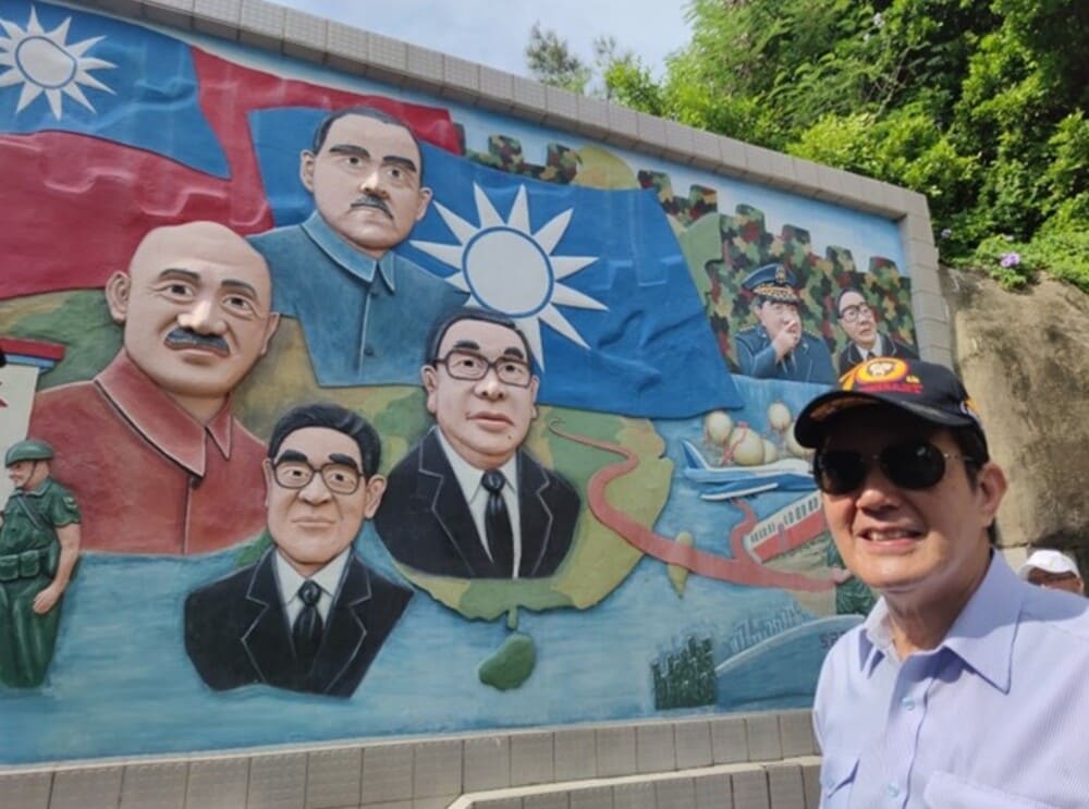 李永騰觀點:「一中各表」成為馬英九登陸必備考題