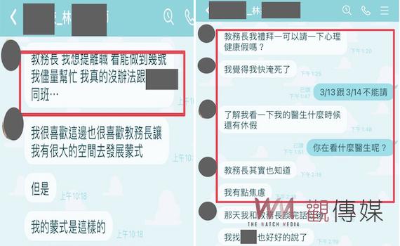 台南托嬰中心爆料案大逆轉 家長反控「有問題的是她」