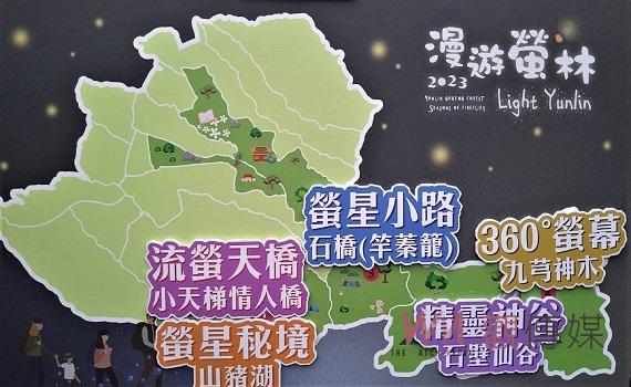 漫遊螢林4月中旬放閃登場 雲林賞螢套裝遊程預約報名