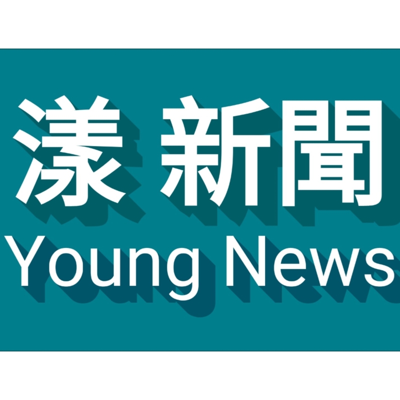 漾新聞|國小學生露營喧鬧遭委託廠商輔導員不當體罰 教育局將究責