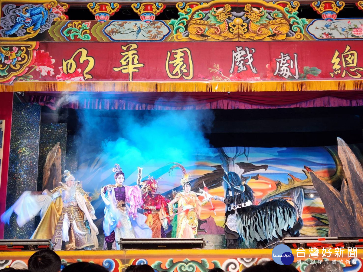 明華園總團演出旗艦級大戲《蓬萊仙島漢鍾離》慶賀彰化三百。圖／彰化縣政府提供