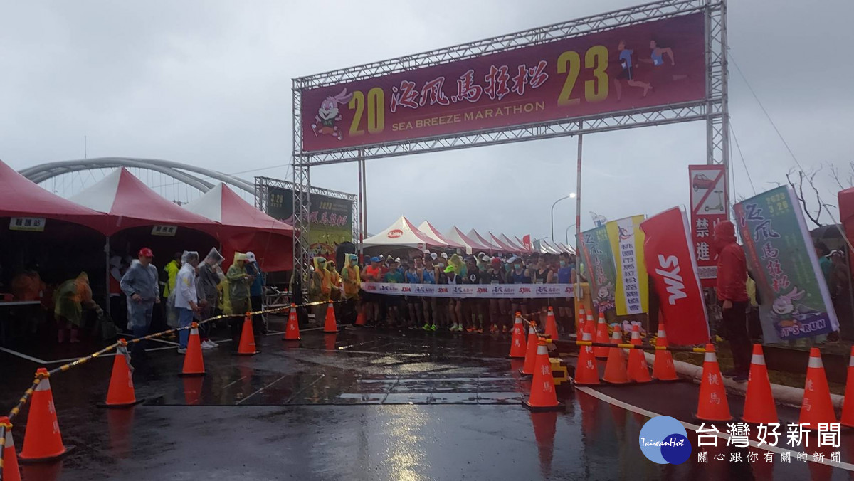 「2023海風馬拉松」在新屋永安海螺文化體驗園區熱鬧登場。<br /><br /> <br /><br /> 
