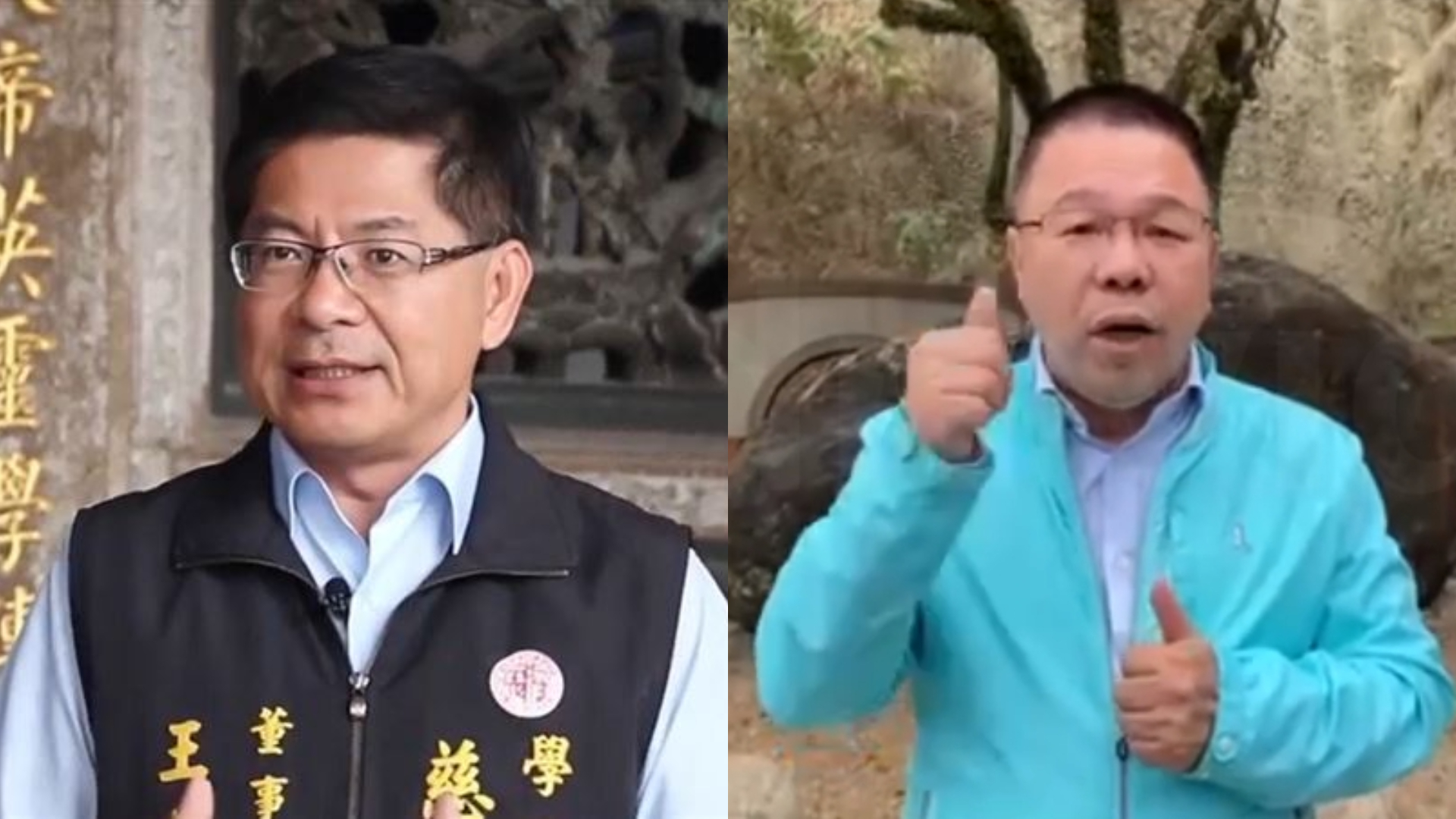 南市國民黨團書記長蔡育輝(右)公開打包票,指王文宗(左)絕非幕後主使者,否則他願向大家道歉,並發放500份雞排賠償。翻攝學甲慈濟宮臉書、網路畫面