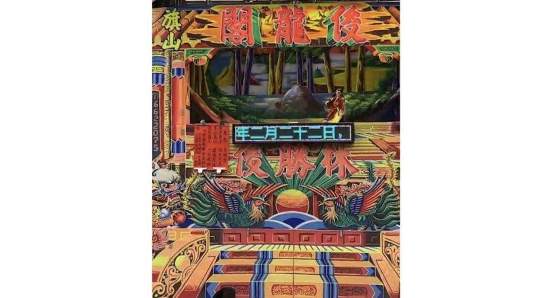 布袋戲棚電子化 潮流