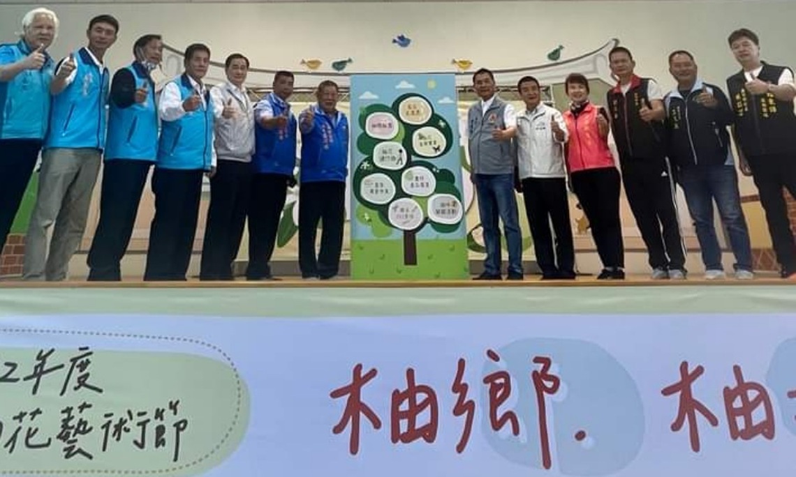 「柚鄉.柚香!」 112年度西湖柚花藝術節4/1隆重登場