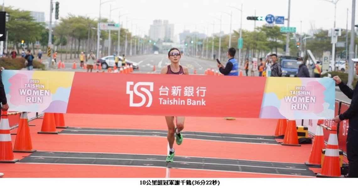 台新女子路跑首次進軍南台灣 10公里組謝千鶴封后