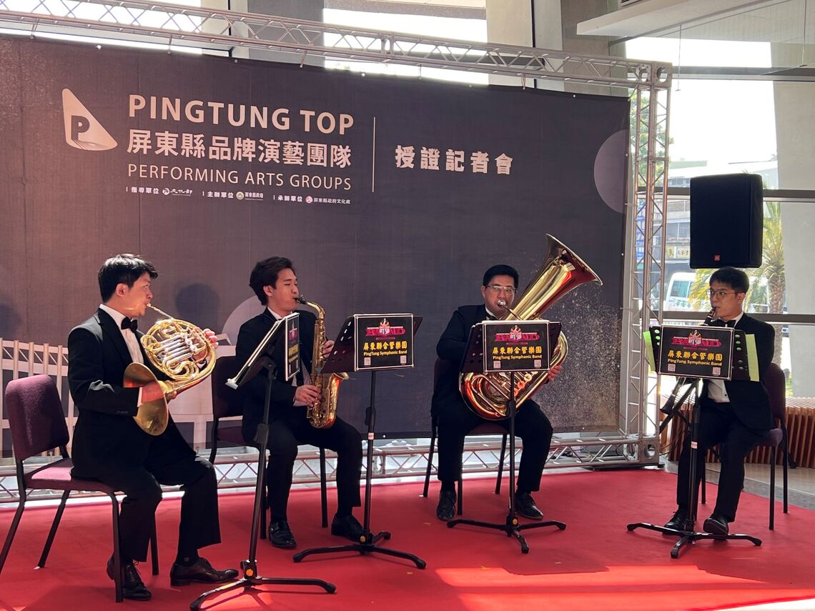 屏東品牌演藝團隊13團授證 老將新秀展現藝文能量