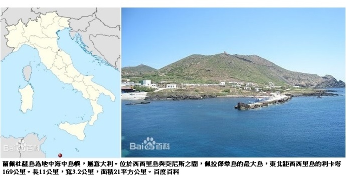 義大利蘭佩杜薩島單日迎來逾2000移民