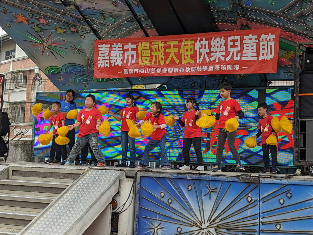 才藝表演
