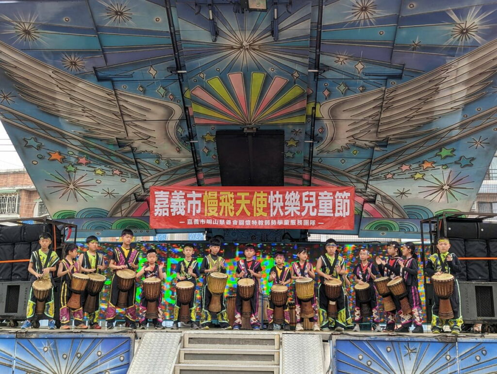 才藝表演