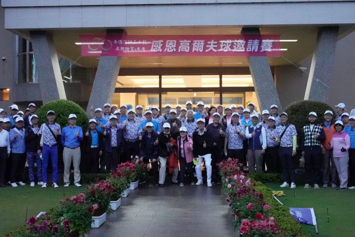 秀傳歡慶50週年以球會友做公益 募得二台長照交通車送愛偏鄉