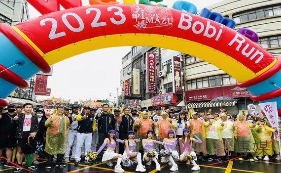 我愛大甲媽Bobi Run     雨中開跑熱潮不減