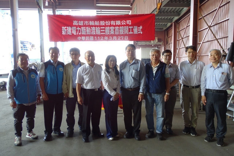 漾新聞|台船承包高雄輪船公司新電力渡輪三艘今開工