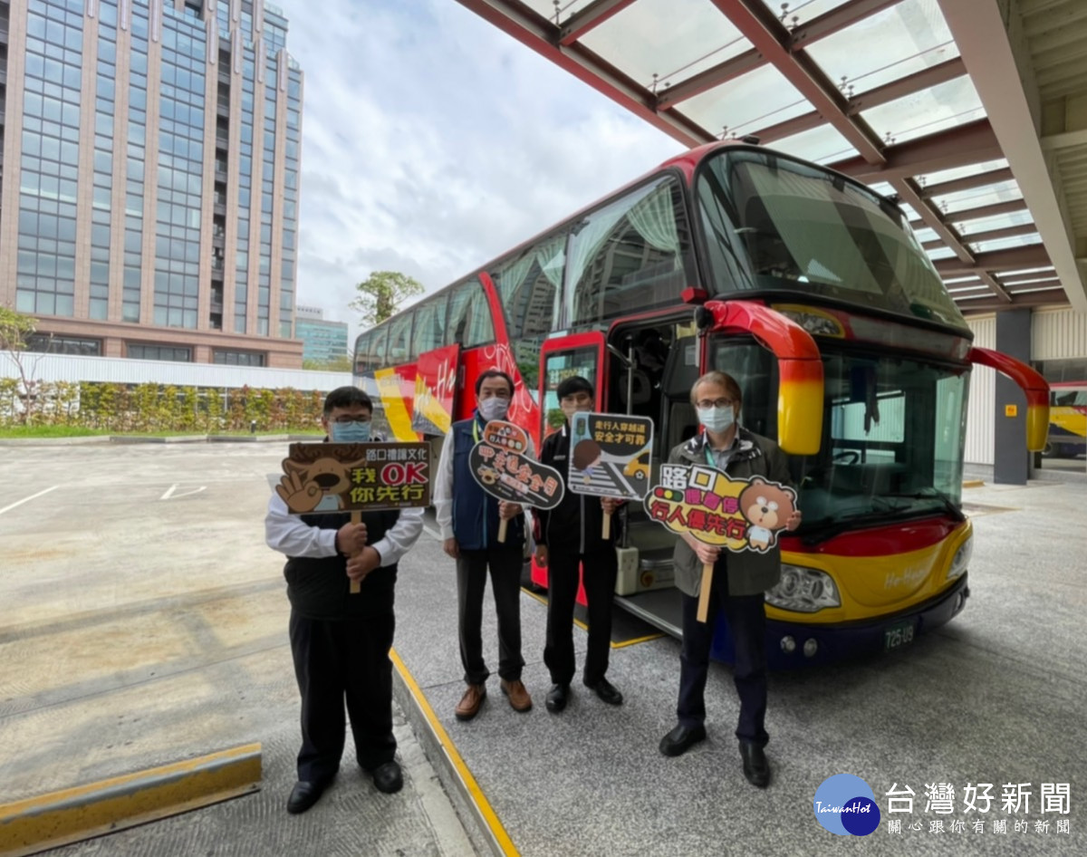 桃園監理站將持續督導業者於勤前對駕駛進行路口停讓提示教育,以保障用路人安全。<br /><br /> <br /><br />