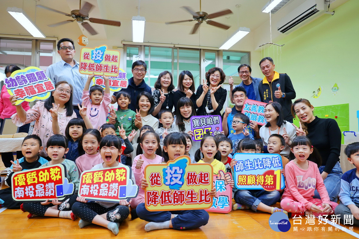 許縣長允新學期降低國小附設幼兒園師生比。（縣府提供）