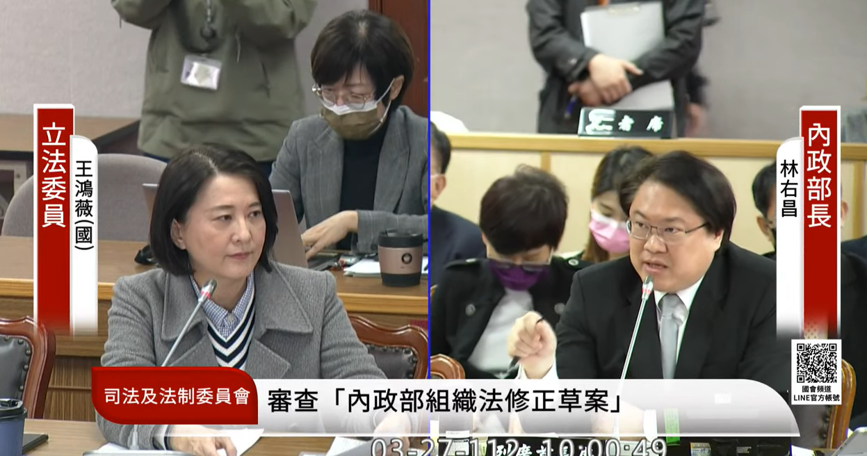網路投資型詐騙猖獗，國民黨立委王鴻薇(左)要求內政部積極應對，部長林右昌(右)說不排除親自拜會業者。翻攝國會頻道直播頁面