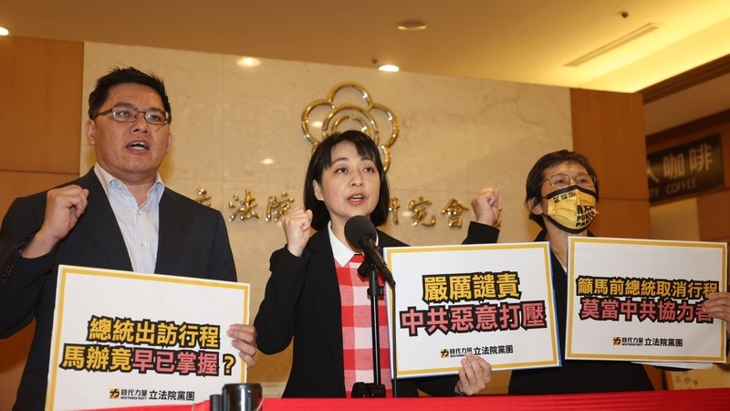 時代力量立委邱顯智(左起)、王婉諭、陳椒華27日在立法院舉行記者會,呼籲前總統馬英九取消訪中行程。中央社